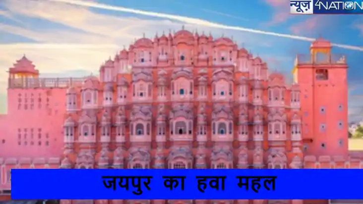 गांव व शहर के नाम के पीछे 'गढ़', 'पुर' और 'आबाद' क्यों होता 