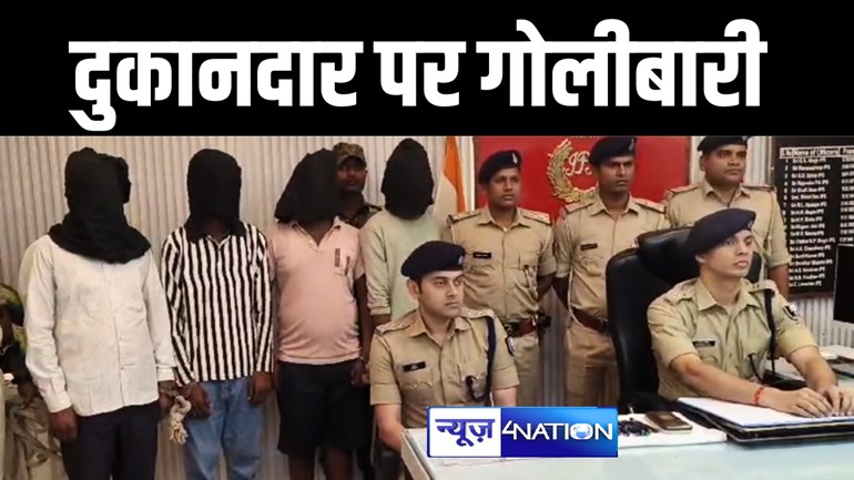 गोपालगंज पुलिस को मिली बड़ी कामयाबी 