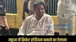 Bihar Assembly Election