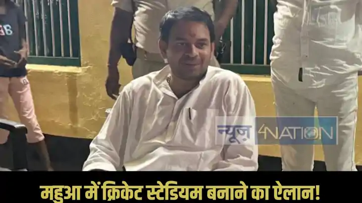 Bihar Assembly Election Bihar Assembly Election
