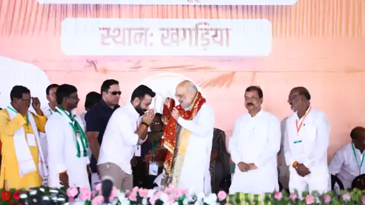 Bihar Election 2025 : खगड़िया पहुंचे गृह मंत्री अमित शाह ने  Bihar Election 2025 : खगड़िया पहुंचे गृह मंत्री अमित शाह ने