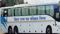 Bihar Bus Booking:  बिहार में ट्रेन की तरह सरकारी बसों का मिलेगा लाइव लोकेशन, घर बैठे ऐसे होगी टिकट की बुकिंग