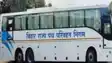 Bihar Bus Booking:  बिहार में ट्रेन की तरह सरकारी बसों का मिलेगा लाइव लोकेशन, घर बैठे ऐसे होगी टिकट की बुकिंग