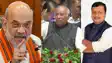 Amit Shah : मल्लिकार्जुन खड़गे की टिप्पणी पर घमासान, केंद्रीय गृह मंत्री अमित शाह और बीजेपी अध्यक्ष नितिन नवीन ने कांग्रेस को घेरा