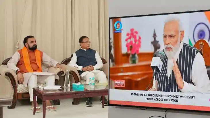 Mann Ki Baat 