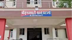 Bihar Crime : पटना में बेख़ौफ़ चोरों ने मचाया तांडव, रिटायर्ड एडीएम के बंद घर को बनाया निशाना, लाखों की सम्पत्ति पर किया हाथ साफ़ 