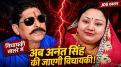 Anant Singh