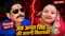 Anant Singh