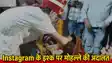 Motihari  Instagram Love Story