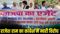 Bihar Congress Infighting 