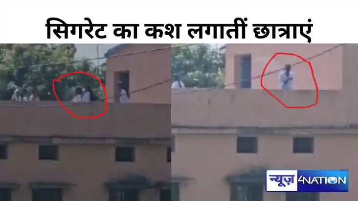 Viral Video: ये तो हद हो गई, सिगरेट का कश लगातीं सीवान की स्