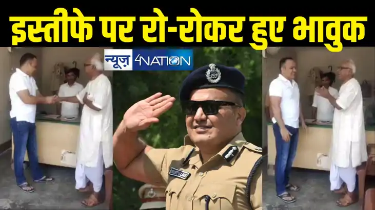 Shivdeep Lande : शिवदीप लांडे के इस्तीफे की घोषणा सुन भागे भ