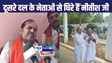 BIHAR POLITICS : दूसरे दल से आए नेताओं से घिरे हुए हैं नीतीश कुमार, उनके खिलाफ हो रही बड़ी साजिश, बाढ़ के विधायक ने बिहार के मंत्री पर साधा निशाना