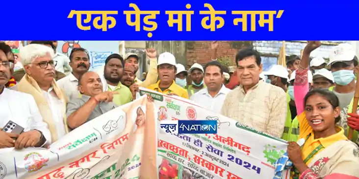 UP NEWS: ऊर्जा मंत्री ए.के शर्मा ने कहा एक पेड़ मां के नाम ल
