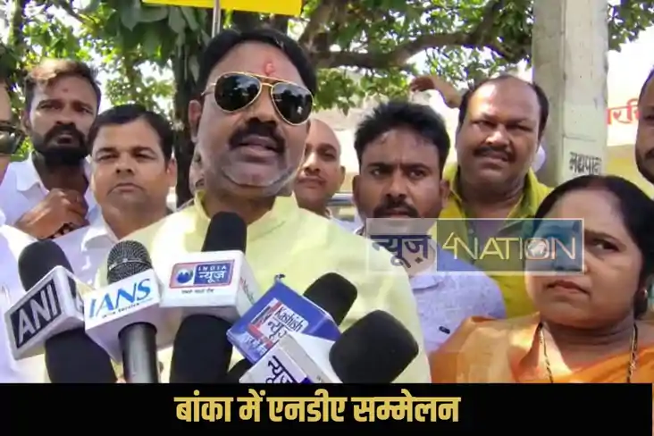 Bihar Politics