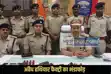 Patna Mini Gun Factory