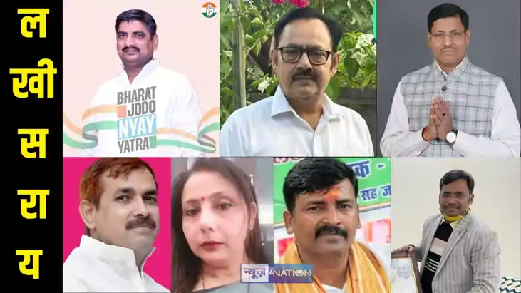Lakhisarai assembly constituency 