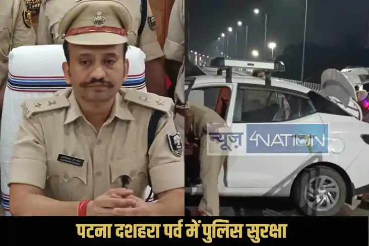 Patna Dussehra Security Patna Dussehra Security