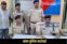 Banka crime news