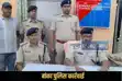  Banka crime news