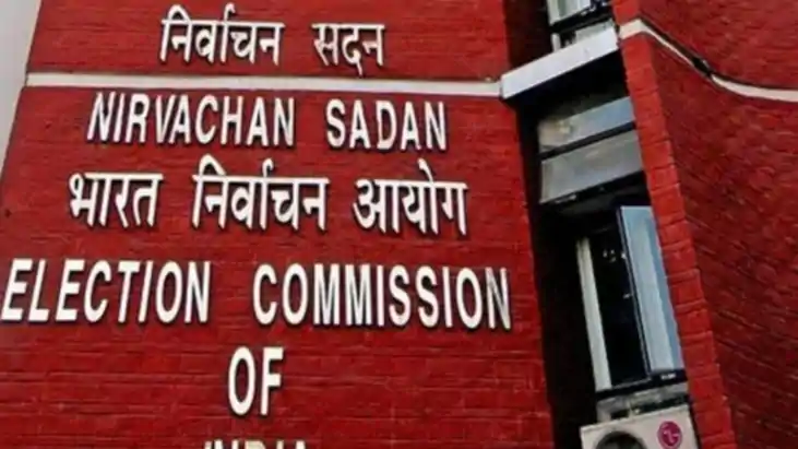 Bihar Election Commission