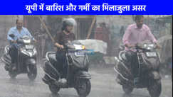 UP weather: यूपी से होने वाली है मौसम की विदाई, 5 अक्टूबर तक यूपी में मौसम का हाल जानिए