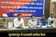 Bihar liquor ban