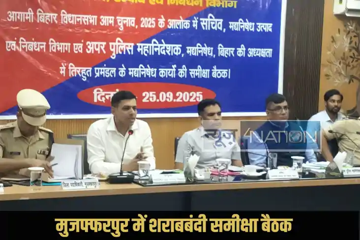Bihar liquor ban Bihar liquor ban