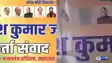 Poster Politics in Sasaram 