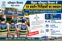 Bihar Transport Department ESI transfer 
