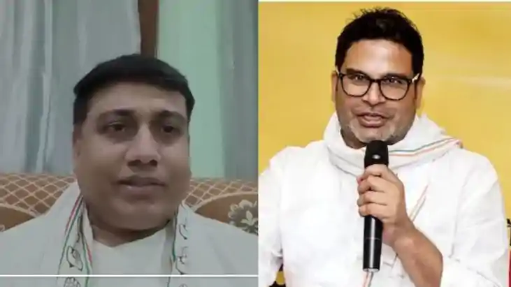  Jan Suraj MLC Candidates