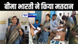 BREAKING: पूर्णिया से राजद उम्मीदवार बीमा भारती ने किया मतदान, पप्पू से है चुनौती पूर्ण मुकाबला 