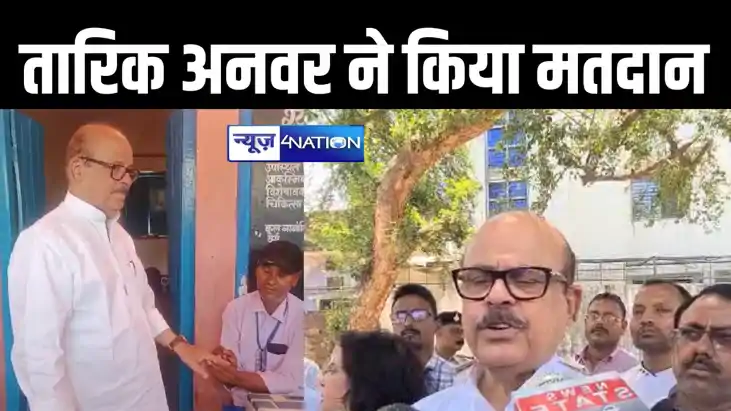 'पीएम मोदी के झांसे में अब नहीं आएगी बिहार की जनता', तारिक अ