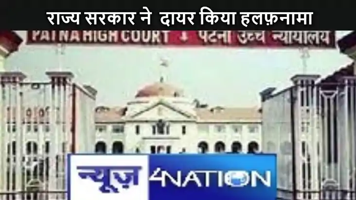 उपयोगिता प्रमाण पत्र जमा नहीं किये जाने के मामले में राज्य स