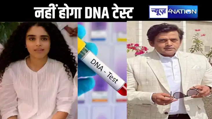 रवि किशन को मिली राहत, खुद को उनकी बेटी बतानेवाली एक्ट्रैस क