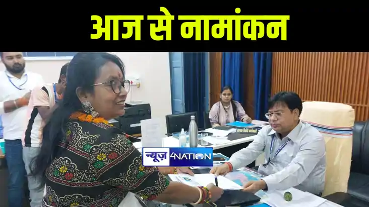 सारण लोकसभा सीट से लालू प्रसाद यादव सहित दो प्रत्याशियों ने 
