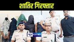 सीतामढ़ी में बैंक खाते से अवैध निकासी करनेवाले 5 शातिर अपराधियों को पुलिस ने किया गिरफ्तार, 22 एटीएम और 7 मोबाइल किया बरामद 