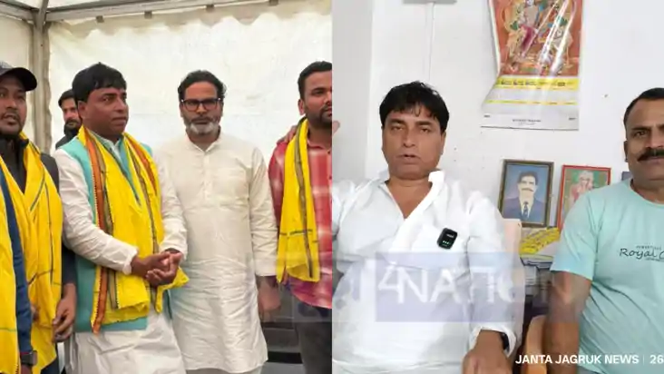 Bihar Nawada 