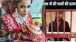Wife murder - 'अंडरवियर' के कारण घर में हुआ कत्लेआम, युवक ने पत्नी को मार डाला, बड़े भाई को हथौड़े से पीटकर किया घायल
