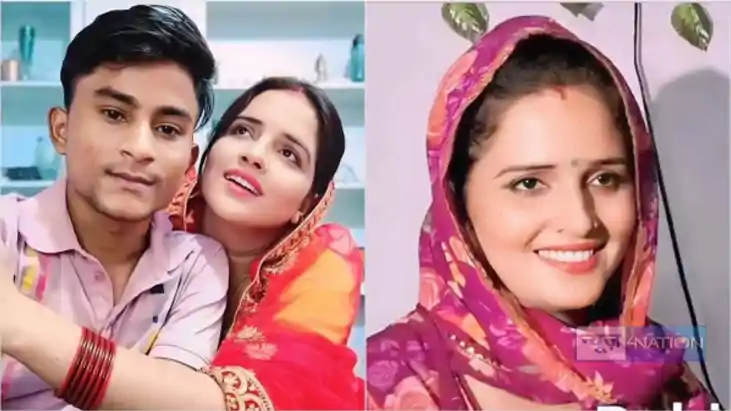 Seema Haider 