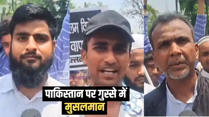 Pahalgam Terror Attack: आतंकवाद और पाकिस्तान के खिलाफ गुस्से