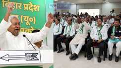  Bihar Vidhansabha Election 