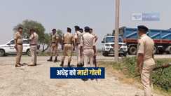 Bihar Crime News : नालंदा में बेटी के घर जा रहे अधेड़ पर बदमाशों ने ताबड़तोड़ बरसाई गोलियां, गंभीर रूप से हुआ जख्मी, अस्पताल में चल रहा इलाज 