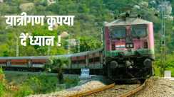 trains