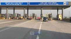 टोल प्लाजा