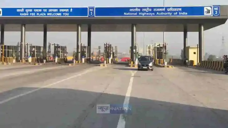 टोल प्लाजा