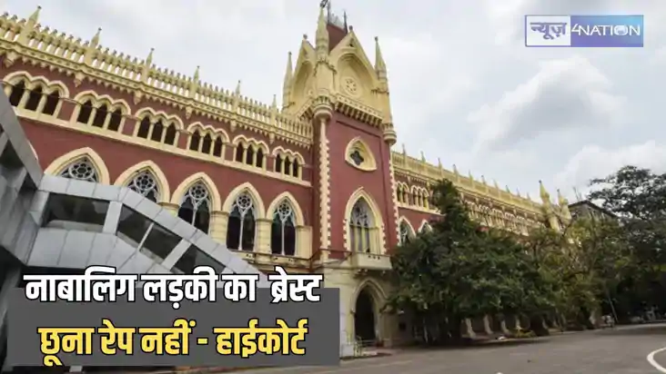 West bengal News - सुप्रीम कोर्ट की हिदायत का नहीं हुआ असर, 