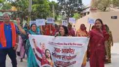 बगहा में महिला मोर्चा का 'जन आक्रोश सम्मेलन': महिला आरक्षण बिल को लेकर विपक्ष के खिलाफ खोला मोर्चा