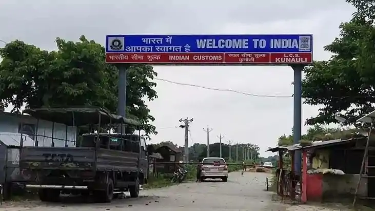 भारत-नेपाल बॉर्डर 