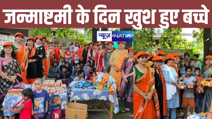 वीरांगना सम्मान सामाजिक ने जन्माष्टमी के सुअवसर पर दिशा गृह वीरांगना सम्मान सामाजिक ने जन्माष्टमी के सुअवसर पर दिशा गृह